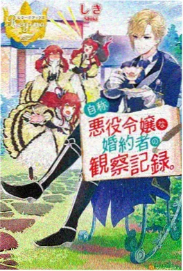 风车动漫 蝉鸣第九年 国漫青春番封面