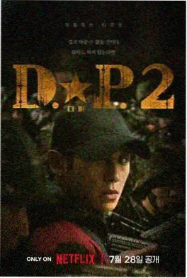 风车动漫 长夜灯火 热播悬疑剧集封面