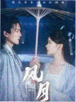 风车动漫 短剧节奏与热播剧集研究配图